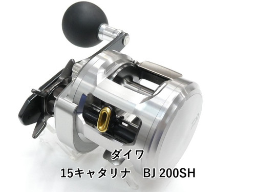 Daiwa catalina 200sh - daiwa, 15