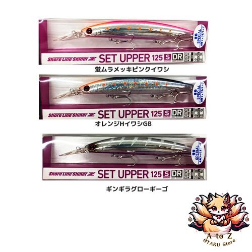 New daiwa shiner - new, up