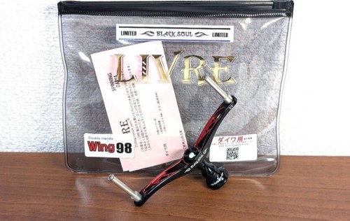 Daiwa 773iy livre black soul - daiwa,